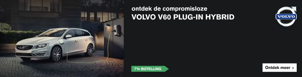 V60 Hybrid, 970×250